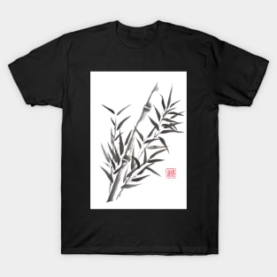 No doubt bamboo sumi-e painting T-Shirt